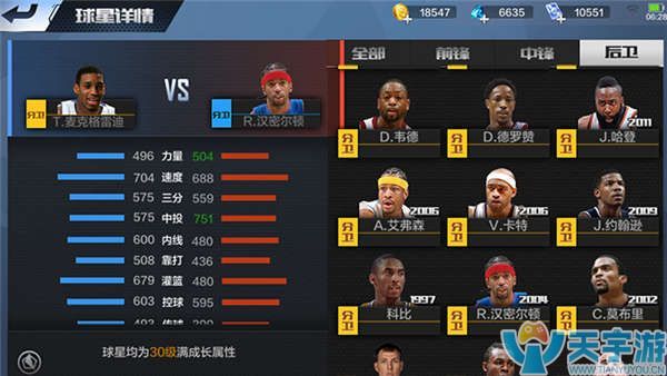 伤病影响及 伤病影响及