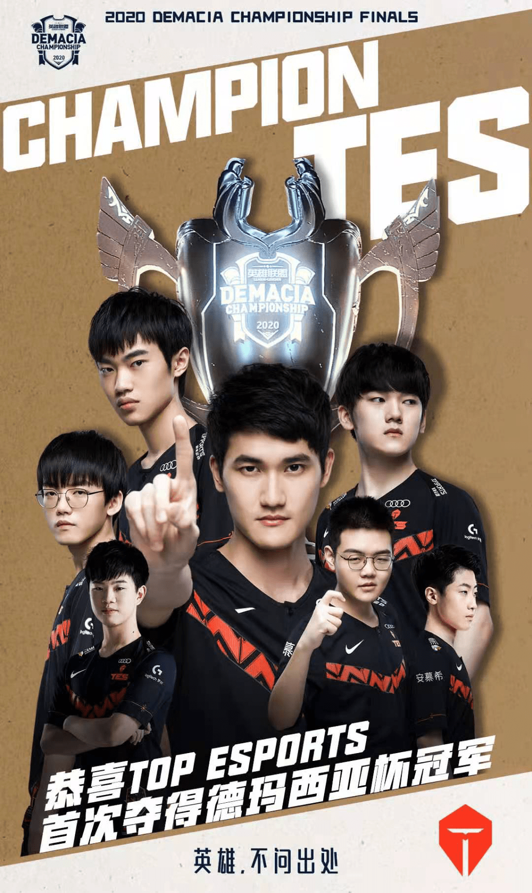 这样的成功 这样的成功