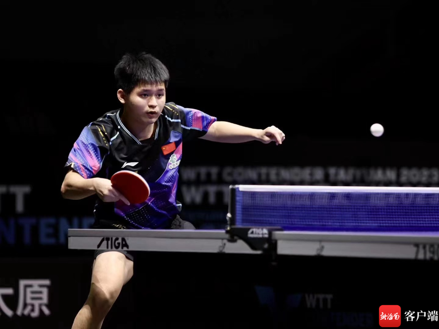 通过监测球 通过监测球